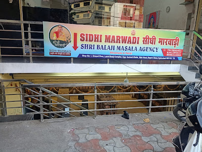 Shri Balaji Masala Agency